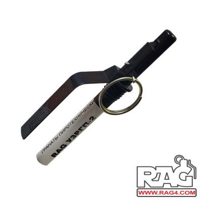 RAG УЗРГП-2